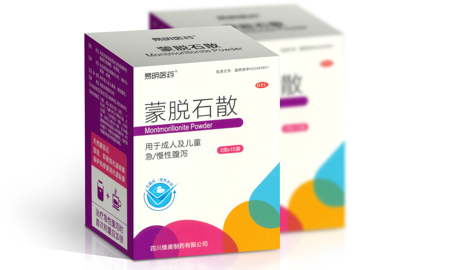乐动体育（中国）官方网站,LEDONGSPORTS
®贝易平®蒙脱石散