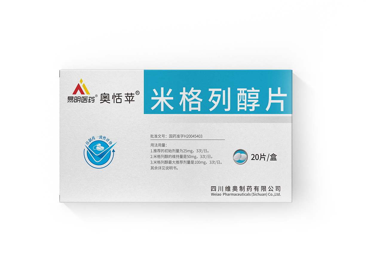 乐动体育（中国）官方网站,LEDONGSPORTS
®奥恬苹®米格列醇片
